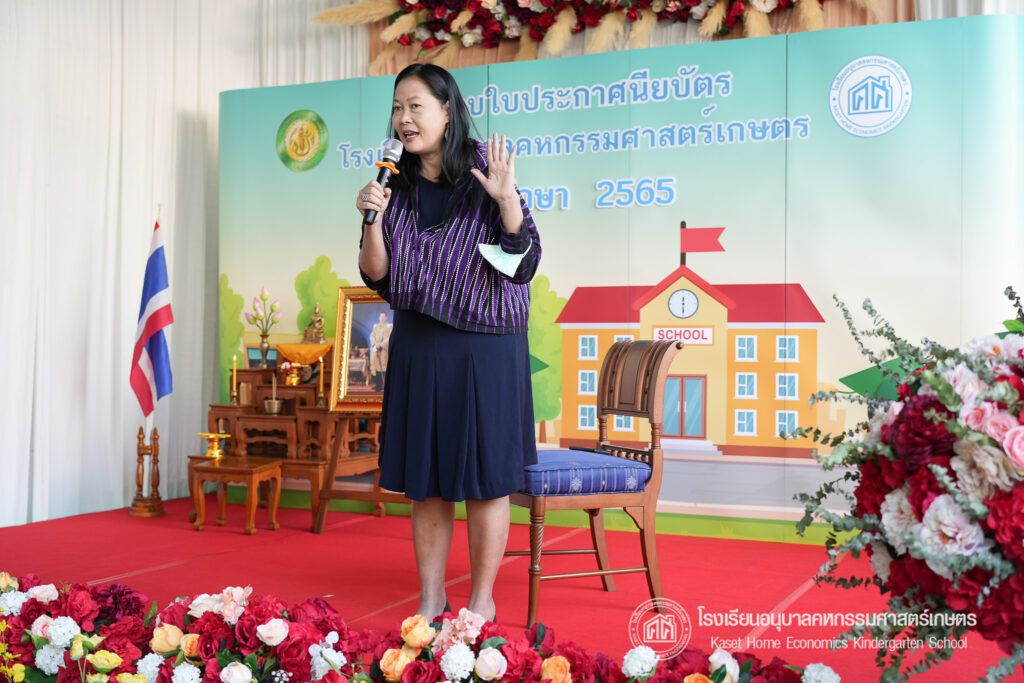 วันสำเร็จการศึกษานักเรียนระดับชั้นอนุบาล 3